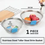 Stainless Steel Tall Rim Basket (28 CM)