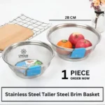 Stainless Steel Tall Rim Basket (28 CM)
