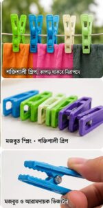 20 Pcs Clothes Clip Set - Image 5