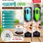 Coffee Whisk / Milk Frother