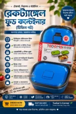 Stylish Stainless Steel Lunch Box 350ml - Image 2