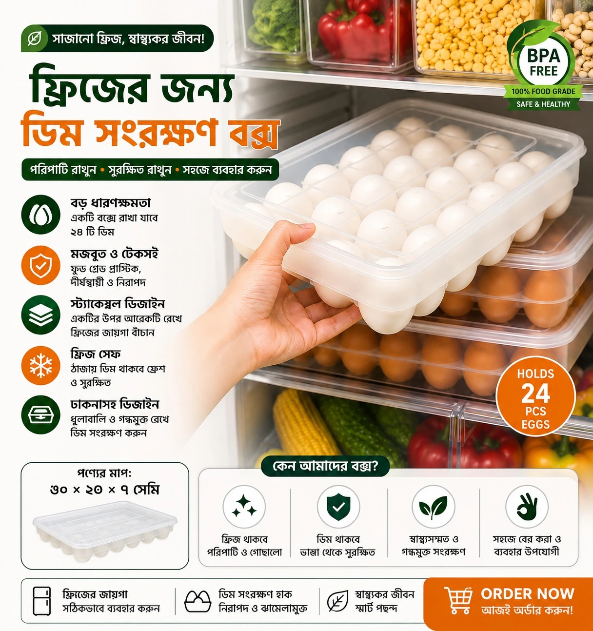 egg box Premium Egg Storage Box - Image 1