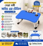FOLDABLE TABLE