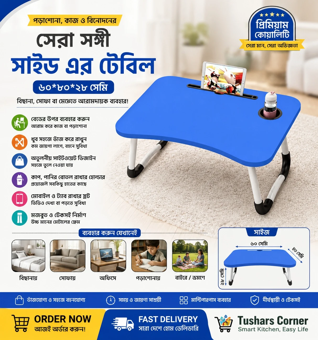 foldable table FOLDABLE TABLE - Image 1
