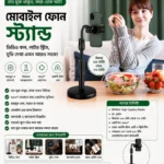 Mobile Phone Stand Holder