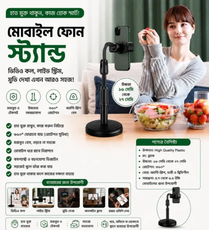 Mobile Phone Stand Holder
