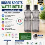 Premium Ribbed Sports Water Bottle