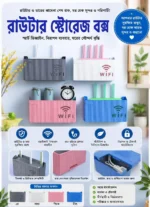 Premium Wall Mount WiFi Router Storage Box/Rack - Image 2