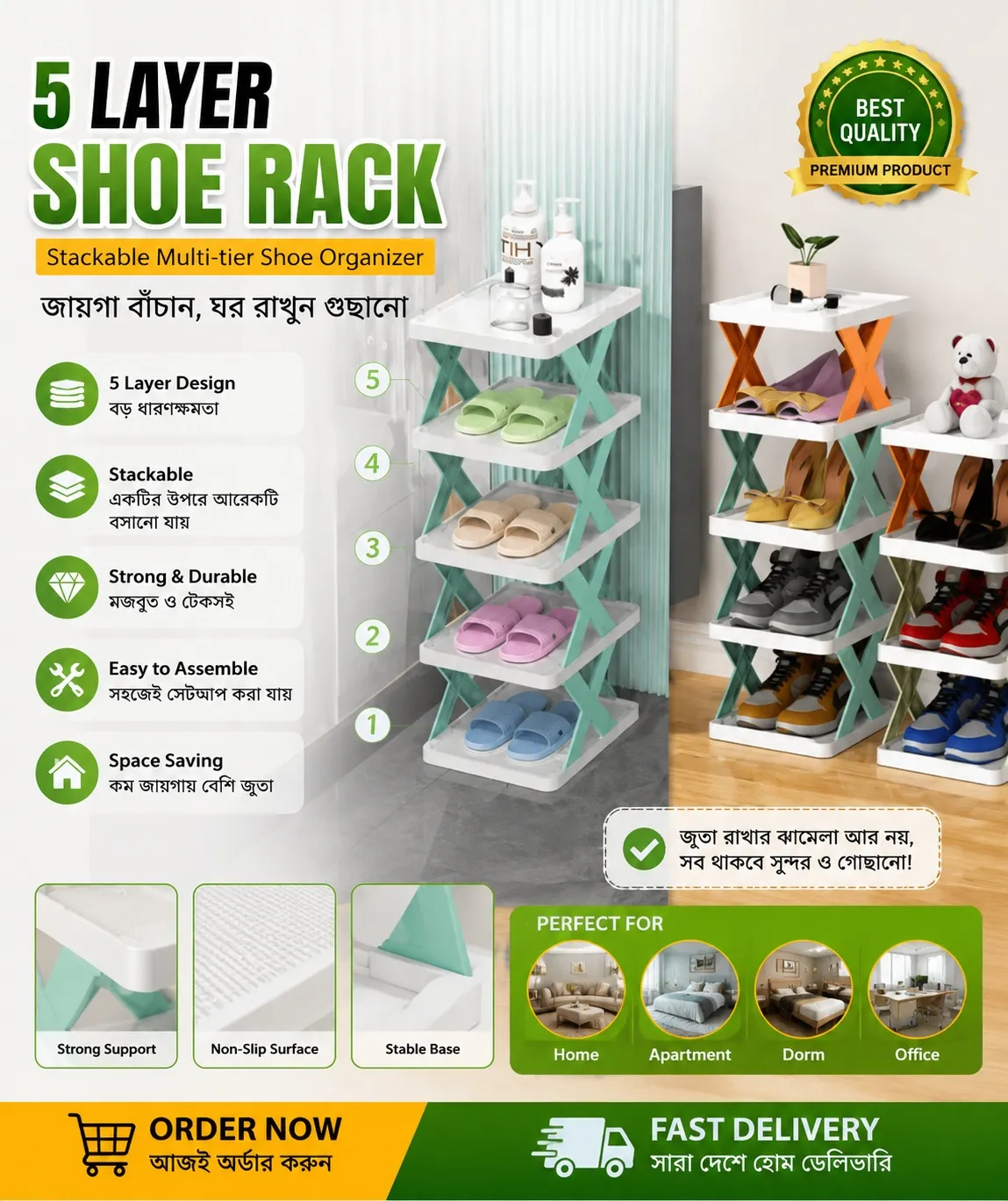 shoe rack 5 Layer Shoe Rack - Image 1